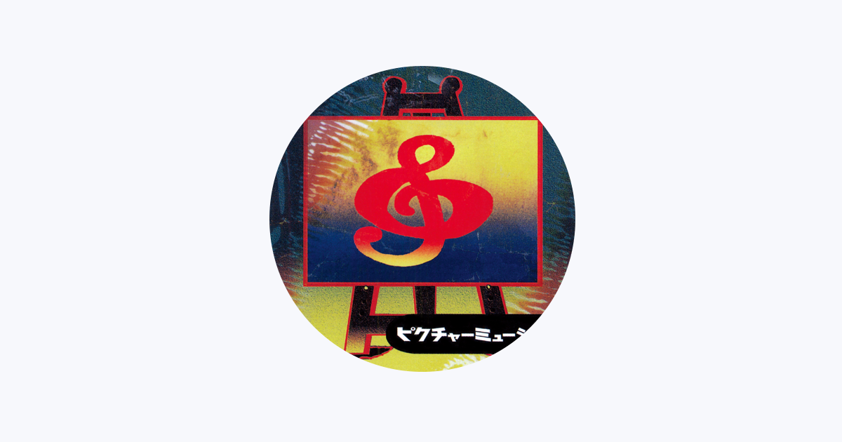 杉本恭一 - Apple Music