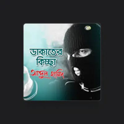 Listen to Abdul Hamid, watch music videos, read bio, see tour dates & more!