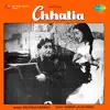 Teri Rahon Mein Khade