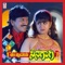 O Olave Olave - Ramesh Chandra lyrics