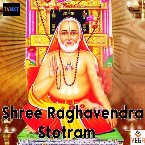 Shree Raghavendra Stotram