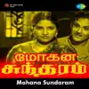 Om Jagamathil