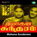 Om Jagamathil