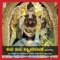 Jaya Jaya Lakshminarasimha - Ramesh Chandra & Revathi Sharma lyrics