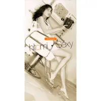 Sexy (Club Mix) — hitomi