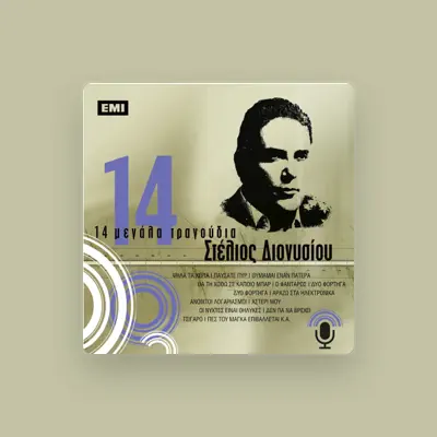 Listen to Stelios Dionisiou, watch music videos, read bio, see tour dates & more!