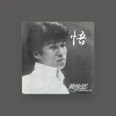 Listen to Michael Huang, watch music videos, read bio, see tour dates & more!