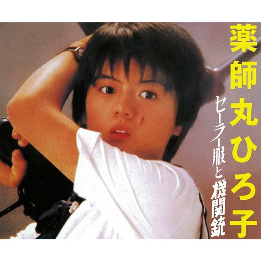 Album artwork