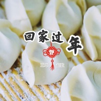 回家過年 - Single - Wang Zhuo & 超歌