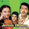 Jeevan Dhaara