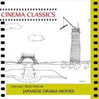 Cinema Classics: "2010-2013" Selection of Japanese Drama Movies