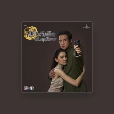 Listen to มน Room39, watch music videos, read bio, see tour dates & more!