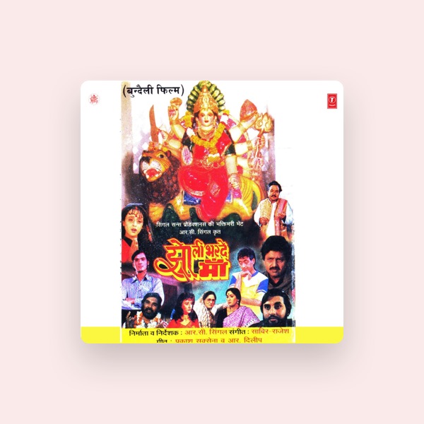 Sabir-Sunil's avatar