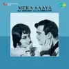 Mera Saaya Saath Hoga