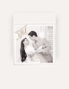Listen to Yaya Urassaya, watch music videos, read bio, see tour dates & more!
