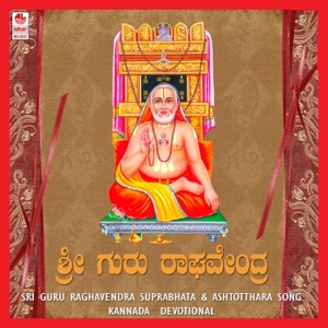 Sri Guru Raghavendra Suprabhata & Ashtotthara - EP