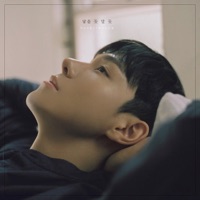 Close But Far - Single - Baek Grim