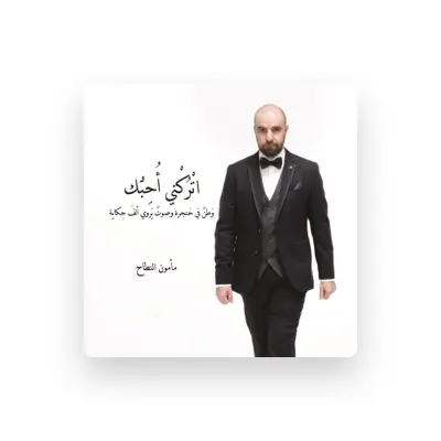 Listen to Mamon Al Nattah, watch music videos, read bio, see tour dates & more!