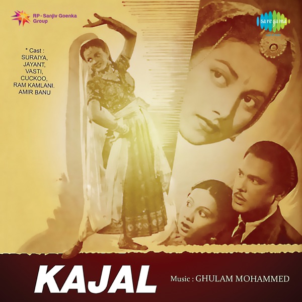 Kajal (Original Motion Picture Soundtrack)