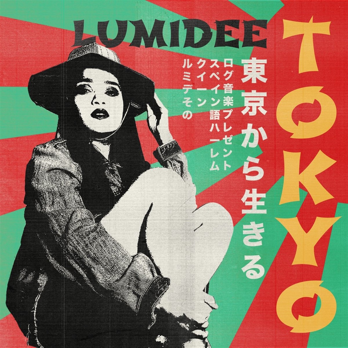 ‎Tokyo - Single - Album by Lumidee - Apple Music