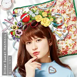 Bitter Sweet Harmony / Shiranai kimochi - Single - Megumi Nakajima Bitter Sweet Harmony / Shiranai kimochi - Single - Megumi Nakajima