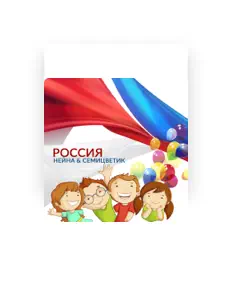 Listen to Семицветик, watch music videos, read bio, see tour dates & more!