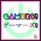Gamers!! - Caleb Hyles lyrics
