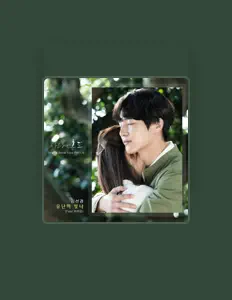 Listen to Kim Seon Kyeong, watch music videos, read bio, see tour dates & more!