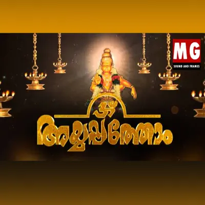 Listen to Ayyappthom by M. G. Sreekumar