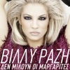 Den Miloun I Margarites - Single