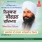 Shaan - Bhai Baljinder Singh Ji lyrics