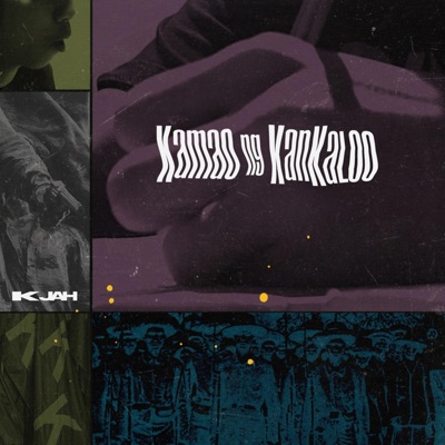 Kamao Ng Kankaloo - EP