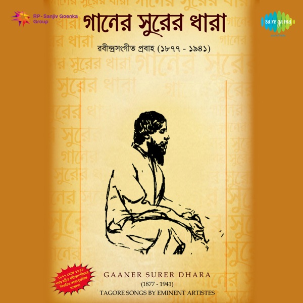 Gaaner Surer Dhara - Single