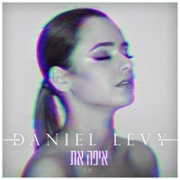 איפה את - Single - Daniel Levy