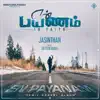 Jasinthan Sasithasan - En Ethirkalam (feat. Giftson Durai)