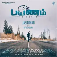 En Ethirkalam (feat. Giftson Durai) — Jasinthan Sasithasan