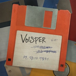 Save As - Single
