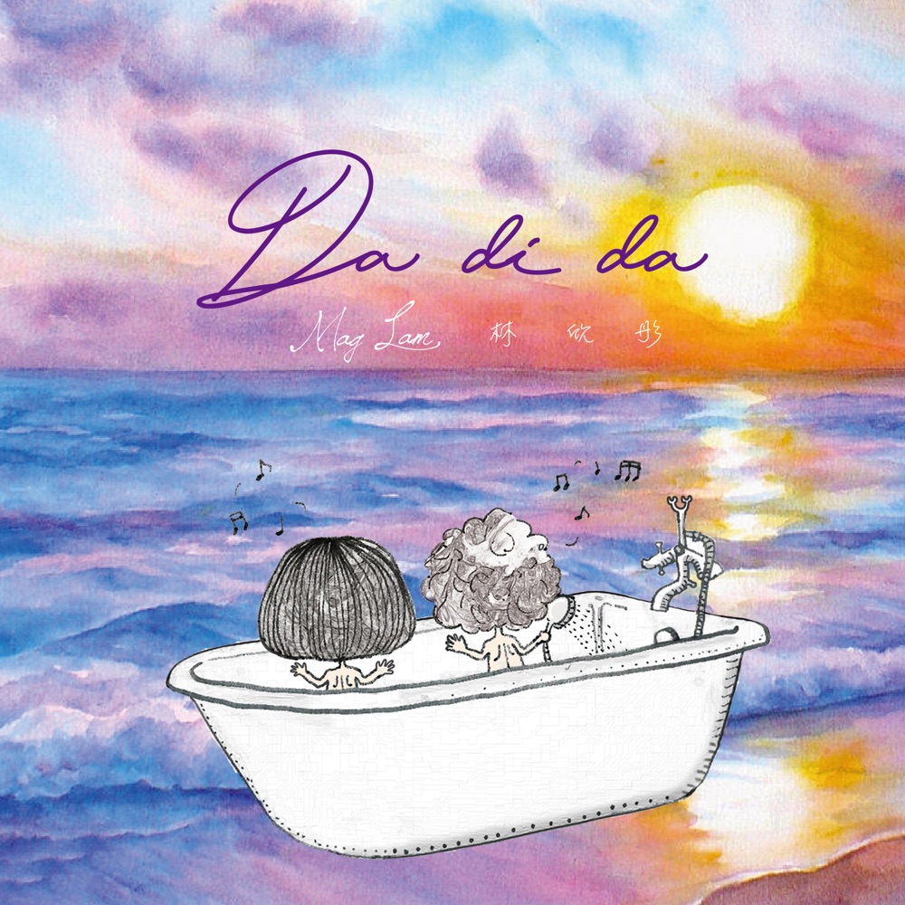 Da Di Da - Single