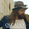 Rock-H / Рокаш - Оксано