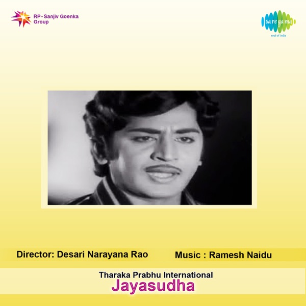 Jayasudha (Original Motion Picture Soundtrack) - EP