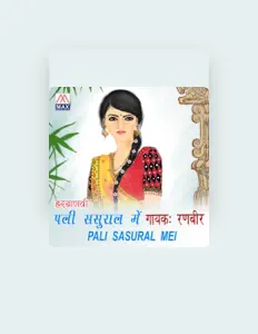 Ranveer सुनें, म्यूज़िक वीडियो देखें, बायो पढ़ें, दौरे की तारीखें और बहुत कुछ देखें!