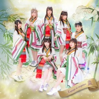 Kaguyaninegaiwo (Princess Ban) - EP