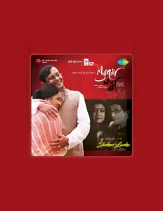 Luister naar Ritika Sahani, bekijk muziekvideo's, lees de bio, bekijk de tourdata, en meer!