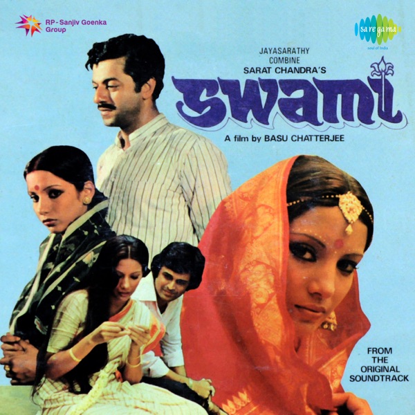Swami (Original Motion Picture Soundtrack)