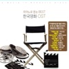 굿뮤직 - 님은 먼곳에 (From "님은 먼곳에")
