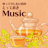 Colors of the Wind (Instrumental) - Shintaro Aoki