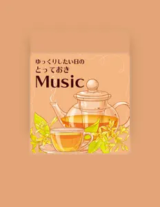 收听 Kachofugetsu Project、观看音乐视频、阅读小传、查看巡演日期等 ！