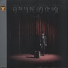 Xiao Dong - Nights in Ulaanbaatar