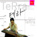 Gifted, TeRra (Live) - Han TeRra