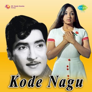 Kode Nagu (Original Motion Picture Soundtrack) - EP